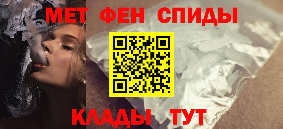 АМФ Розовый Кузнецк