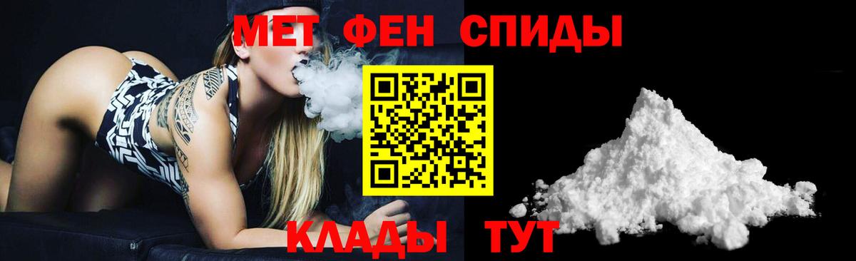 hydra ONION  АМФ  Кузнецк  Вход с VPN  Amphetamine VHQ 
