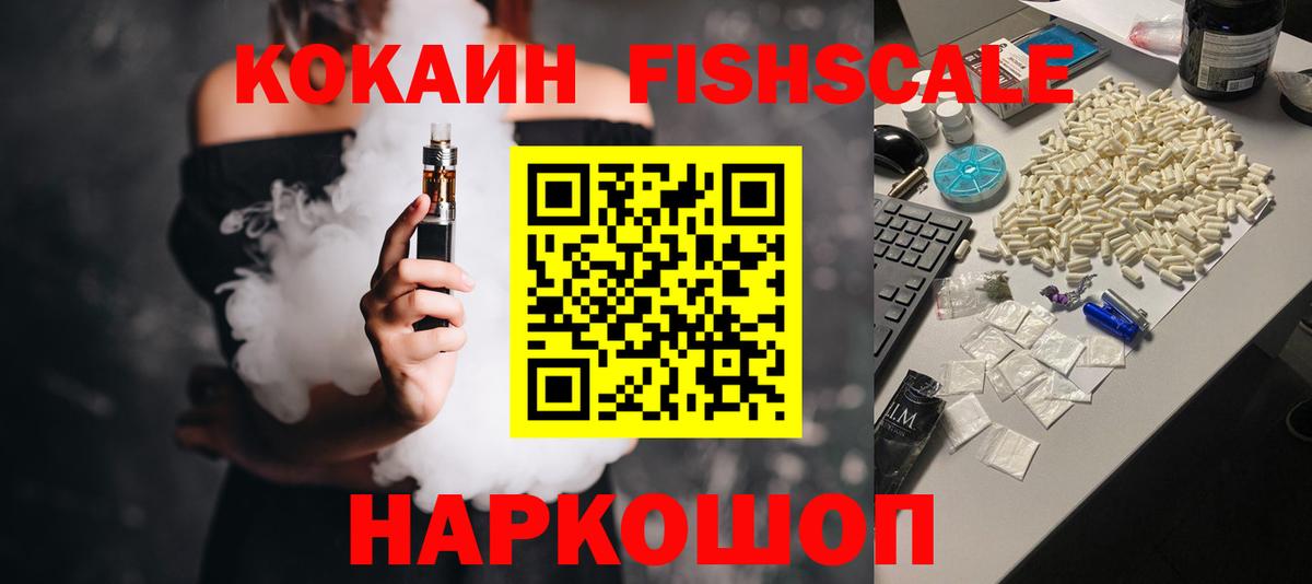 Гашиш Кузнецк
