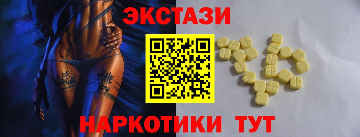 Кузнецк  ЭКСТАЗИ DUBAI  Вход с VPN  закладки  Ecstasy 280мг 