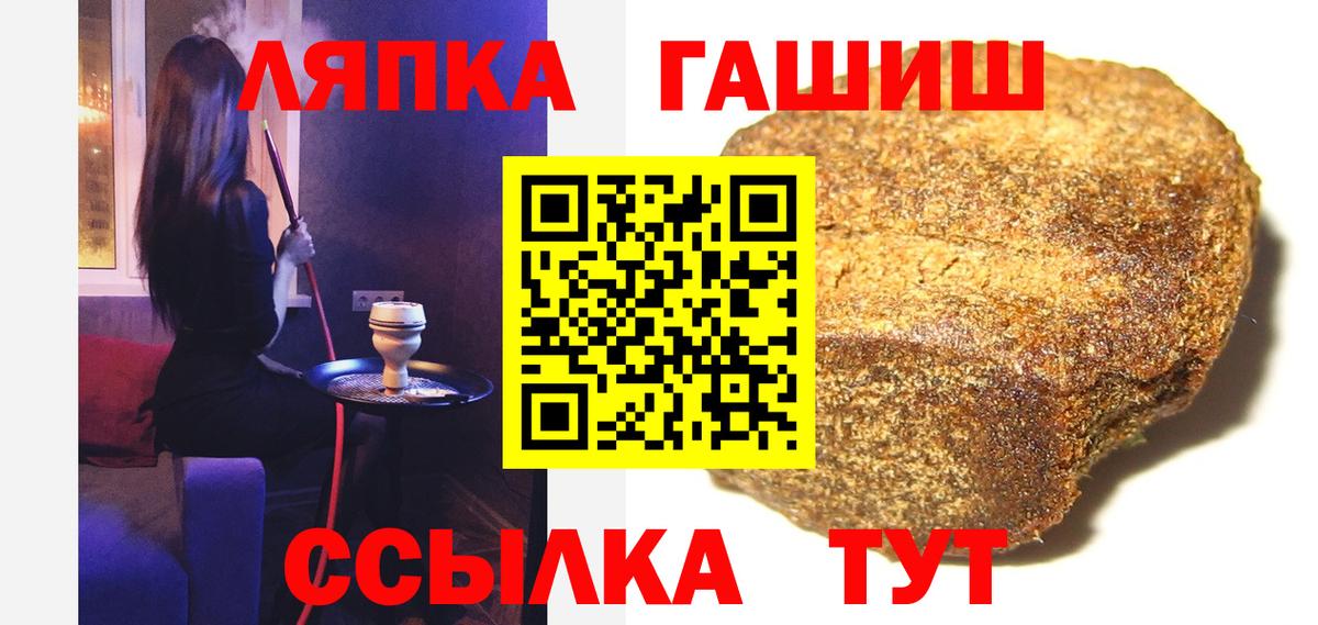 Кузнецк  ГАШИШ  Вход с VPN  Гашиш VHQ  ГАШ AMNESIA HAZE 