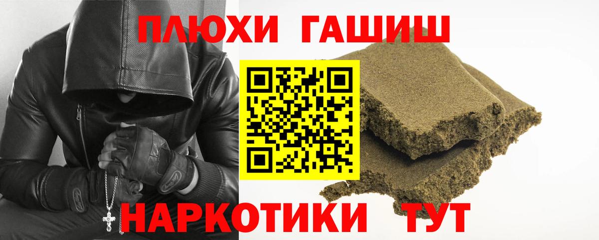 Гашиш VHQ Кузнецк