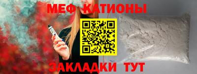 прущая мука Камышлов
