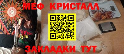 прущая мука Камышлов
