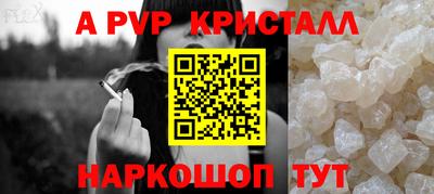 герыч Канаш