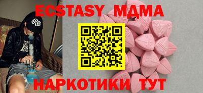 прущая мука Камышлов