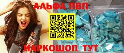 шишки Кандалакша