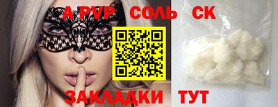 герыч Канаш