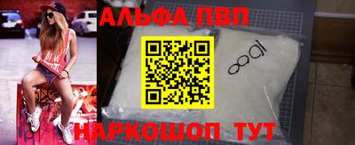 шишки Кандалакша