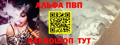 шишки Кандалакша