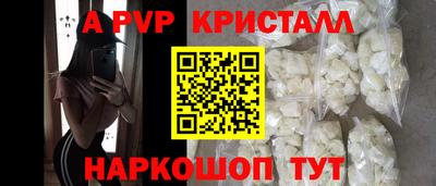 герыч Канаш