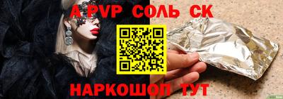 шишки Кандалакша