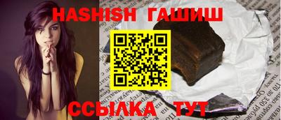 шишки Кандалакша