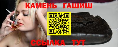 шишки Кандалакша