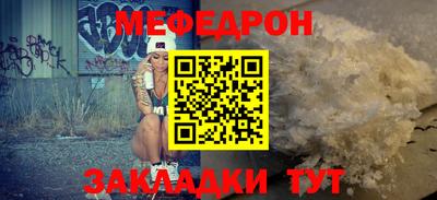 прущая мука Камышлов