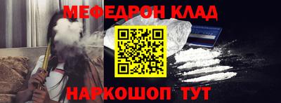 прущая мука Камышлов