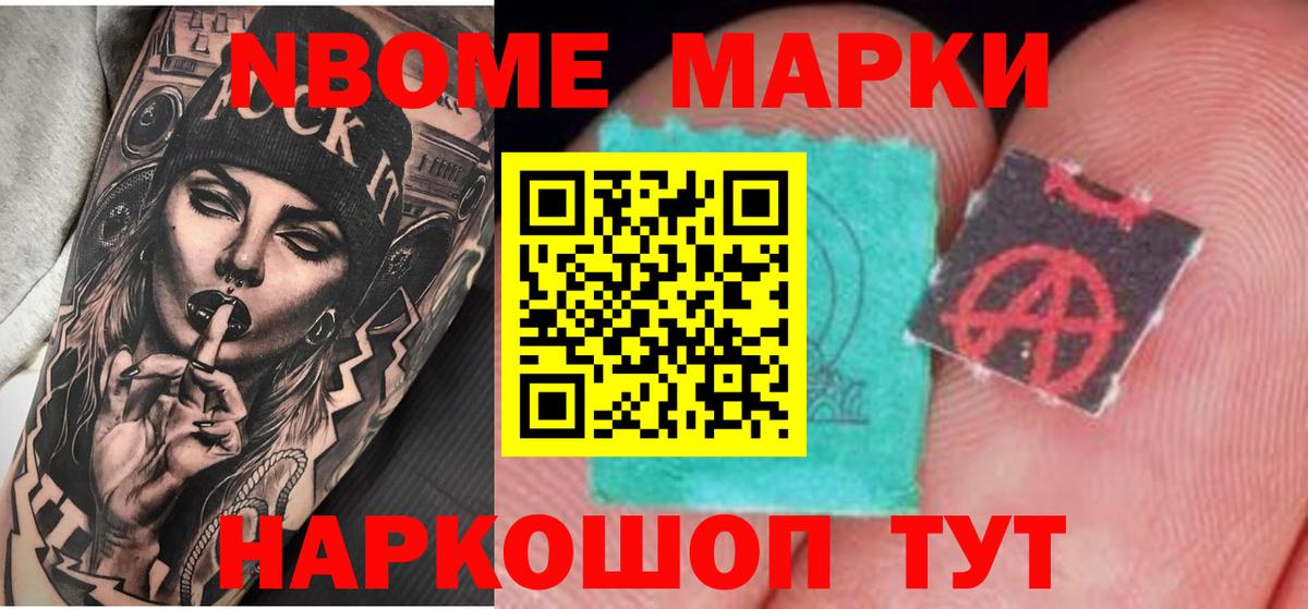 LSD-25 экстази кислота Кузнецк