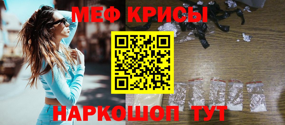 Мефедрон VHQ  МЕФ  Кузнецк  ОМГ ОМГ сайт  Мефедрон 4 MMC  Меф  Вход с VPN 