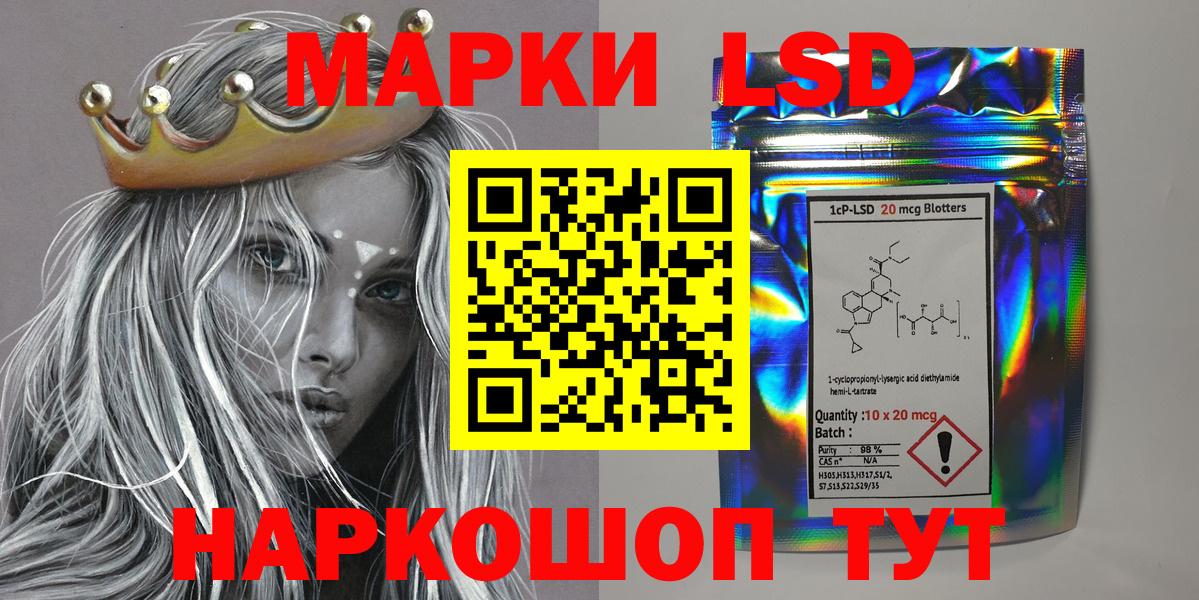 Наркотические марки  Марки N-bome 1,5мг  Вход с VPN  Кузнецк  магазин продажи наркотиков  Марки N-bome 1,5мг 