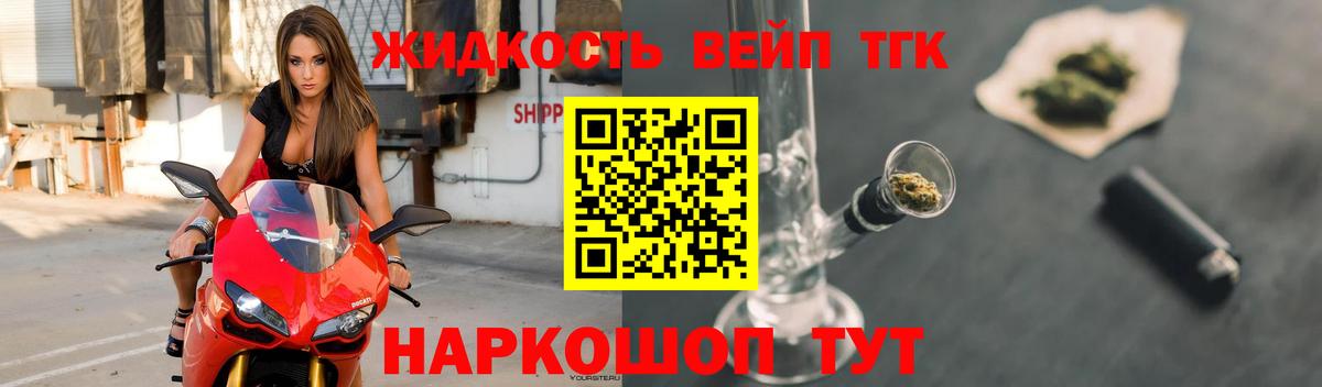 Кузнецк  ТГК Wax  Вход с VPN  Дистиллят ТГК гашишное масло 